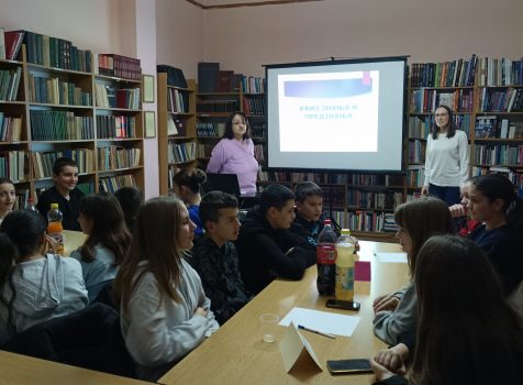 Дани дечјег стваралаштва – Квиз знања