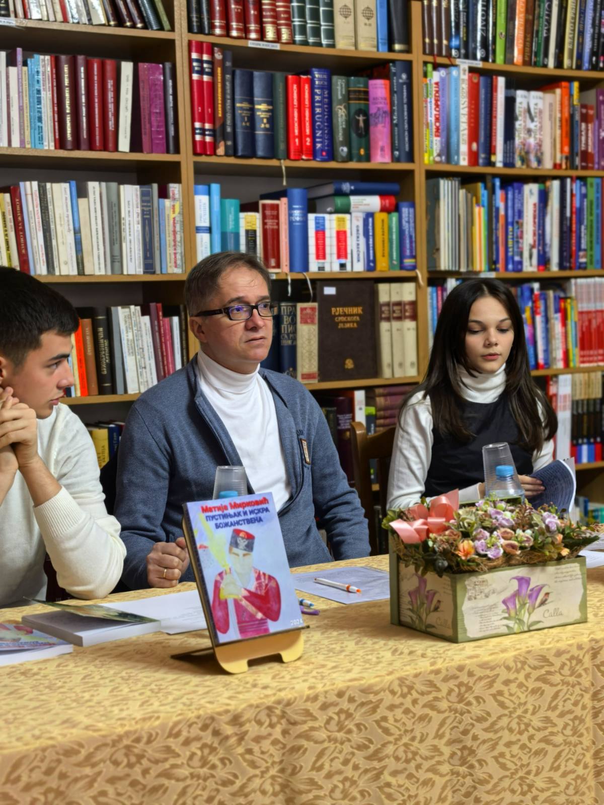 Промоција књига Матије и Матеје Мирковић